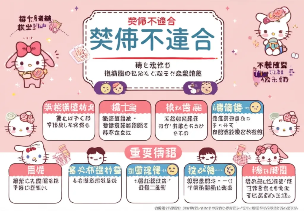 売買契約33のインフォグラフィック｜民法（権利関係）