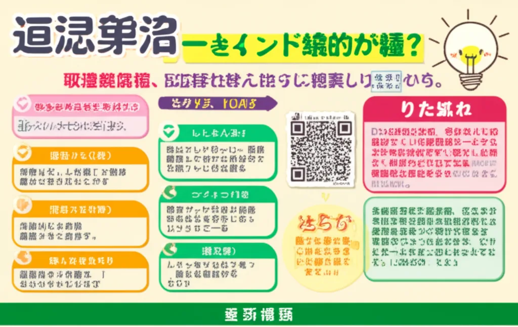 追認のインフォグラフィック｜民法（権利関係）