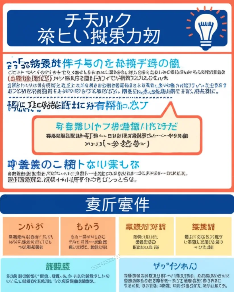 絶対効のインフォグラフィック｜民法（権利関係）