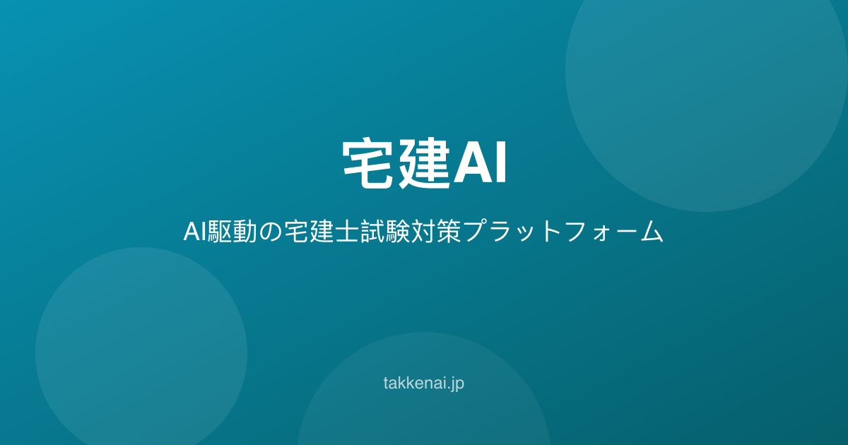 TakkenAI screenshot 1